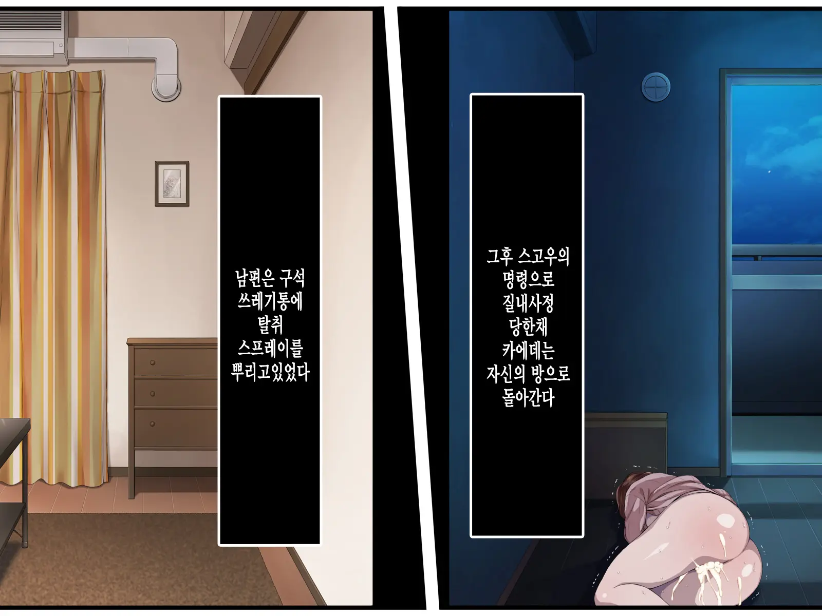 305-Goushitsu No Onna ~Youkoso, Gokubuto Chinpo Ni Haramasareru Unmei No Heya E~